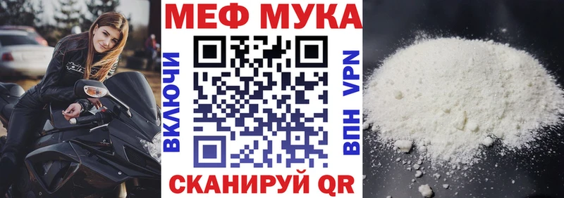 Названия наркотиков Пролетарск Cocaine Каннабис Меф мяу мяу ГАШ