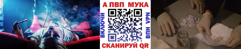 Альфа ПВП VHQ  кракен маркетплейс  Пролетарск  где найти  