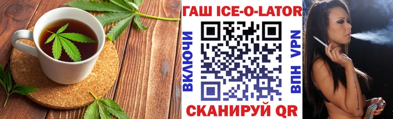 мега как войти  Пролетарск  Canna-Cookies конопля  где купить  
