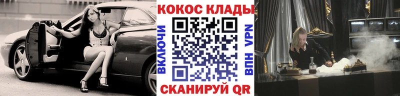 КОКАИН Боливия  Пролетарск 