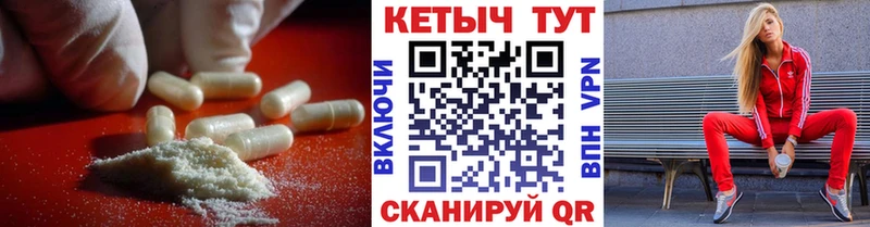 Кетамин ketamine  ссылка на мегу tor  Пролетарск  закладки 