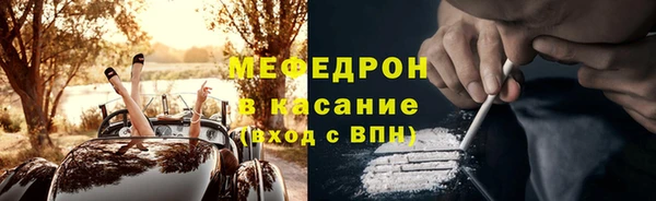 прущая мука Балахна