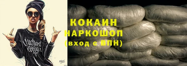 марки lsd Балабаново
