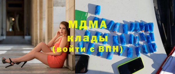 крисы Баксан