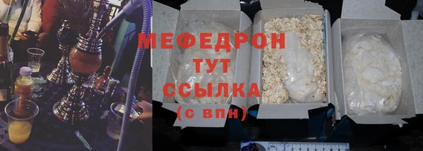 марки lsd Балабаново