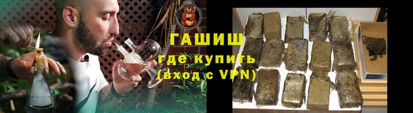 марки lsd Балабаново