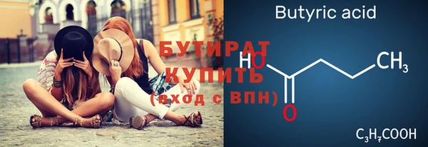 прущая мука Балахна