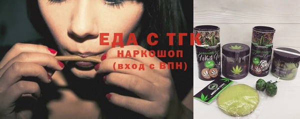 марки lsd Балабаново