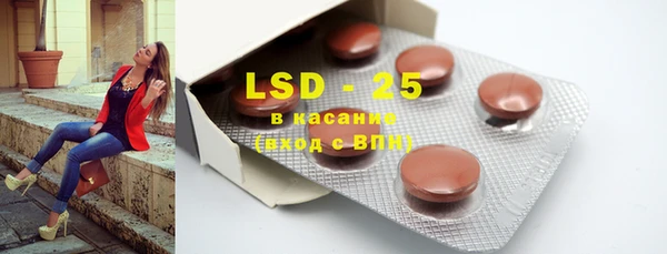 марки lsd Балабаново