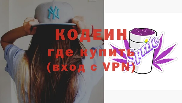 крисы Баксан