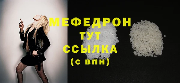крисы Баксан