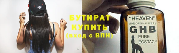 крисы Баксан