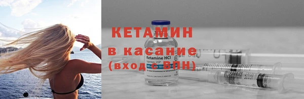 марки lsd Балабаново