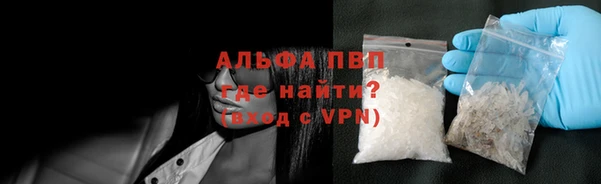 марки lsd Балабаново
