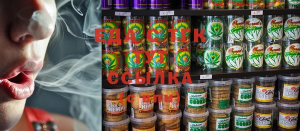 марки lsd Балабаново