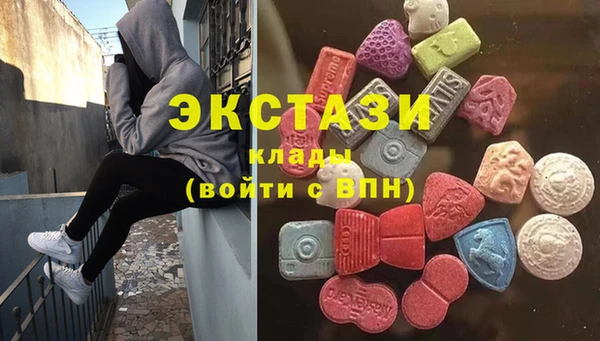 марки lsd Балабаново