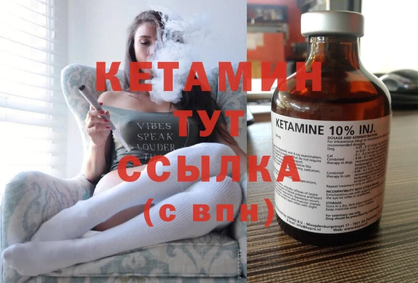 марки lsd Балабаново