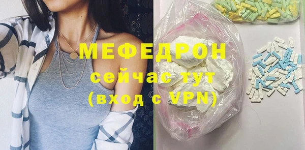 крисы Баксан