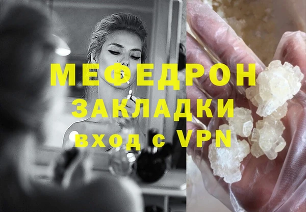 марки lsd Балабаново