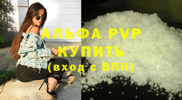 марки lsd Балабаново