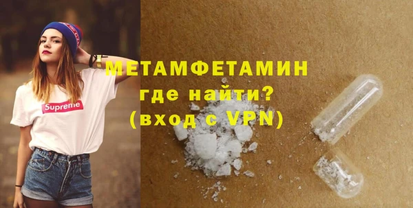 крисы Баксан