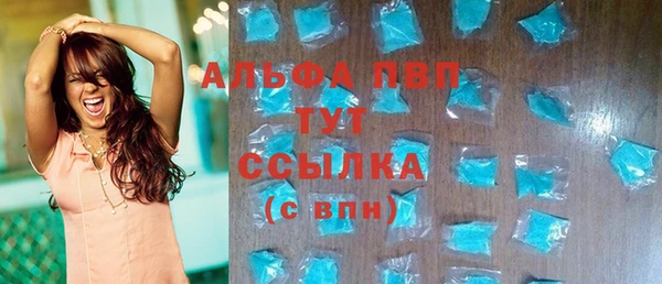 марки lsd Балабаново