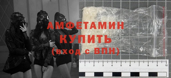 крисы Баксан