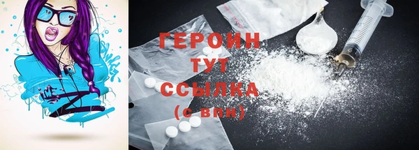 крисы Баксан