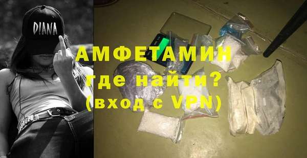 марки lsd Балабаново