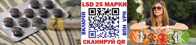 Лсд 25 экстази ecstasy  где продают   ОМГ ОМГ вход  Пролетарск 