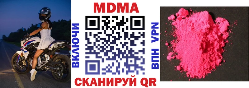 цены наркотик  Пролетарск  МДМА кристаллы 
