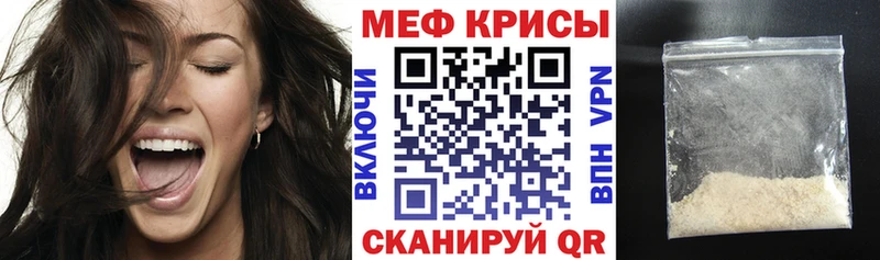 МЯУ-МЯУ VHQ  MEGA tor  Пролетарск 