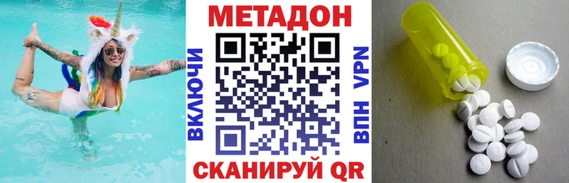 ссылка на мегу tor  Пролетарск  МЕТАДОН кристалл 