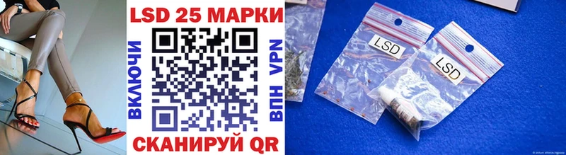 купить  сайты  Пролетарск  Наркотические марки 1500мкг 