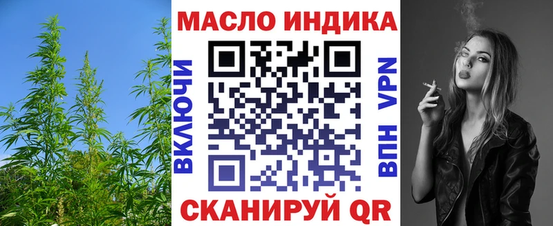 Дистиллят ТГК жижа  Пролетарск 